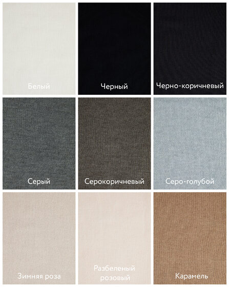 Водолазки